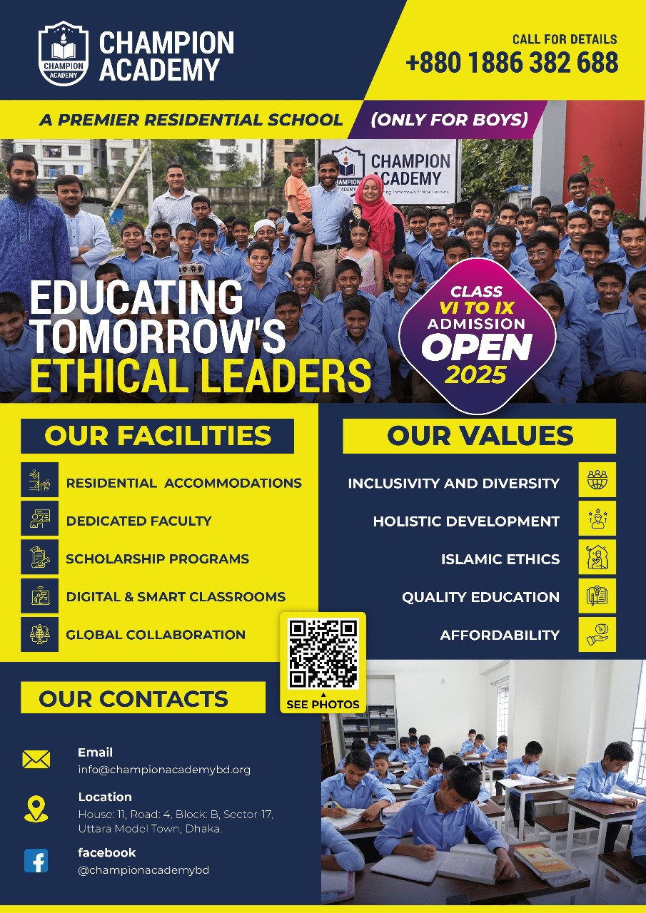 Admission Feature banner