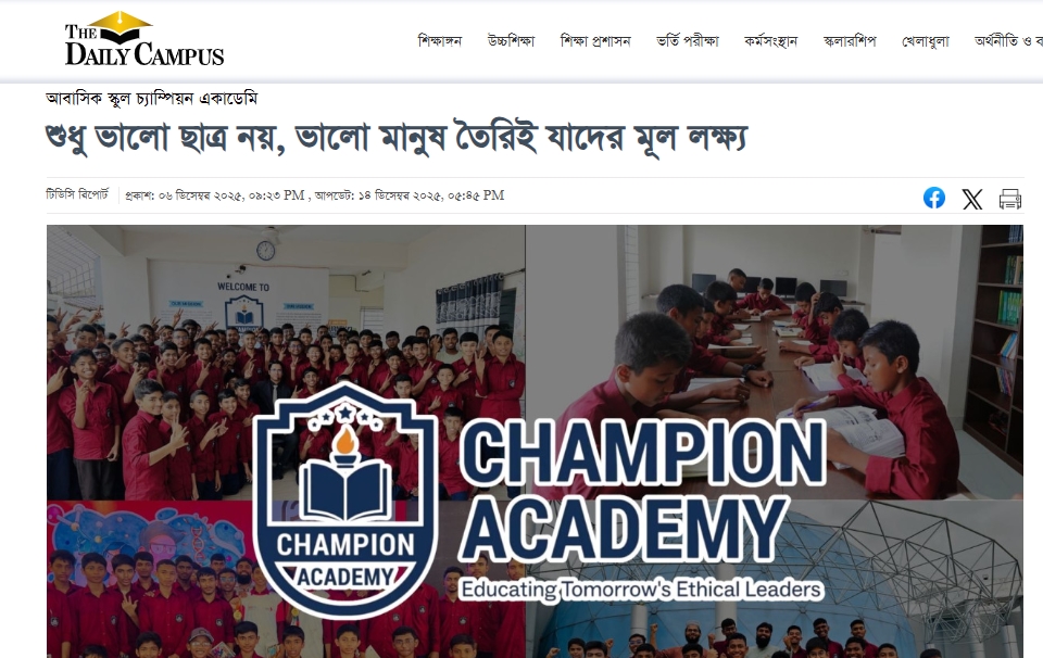 The Daily Campus has featured Champion Academy with granular details.